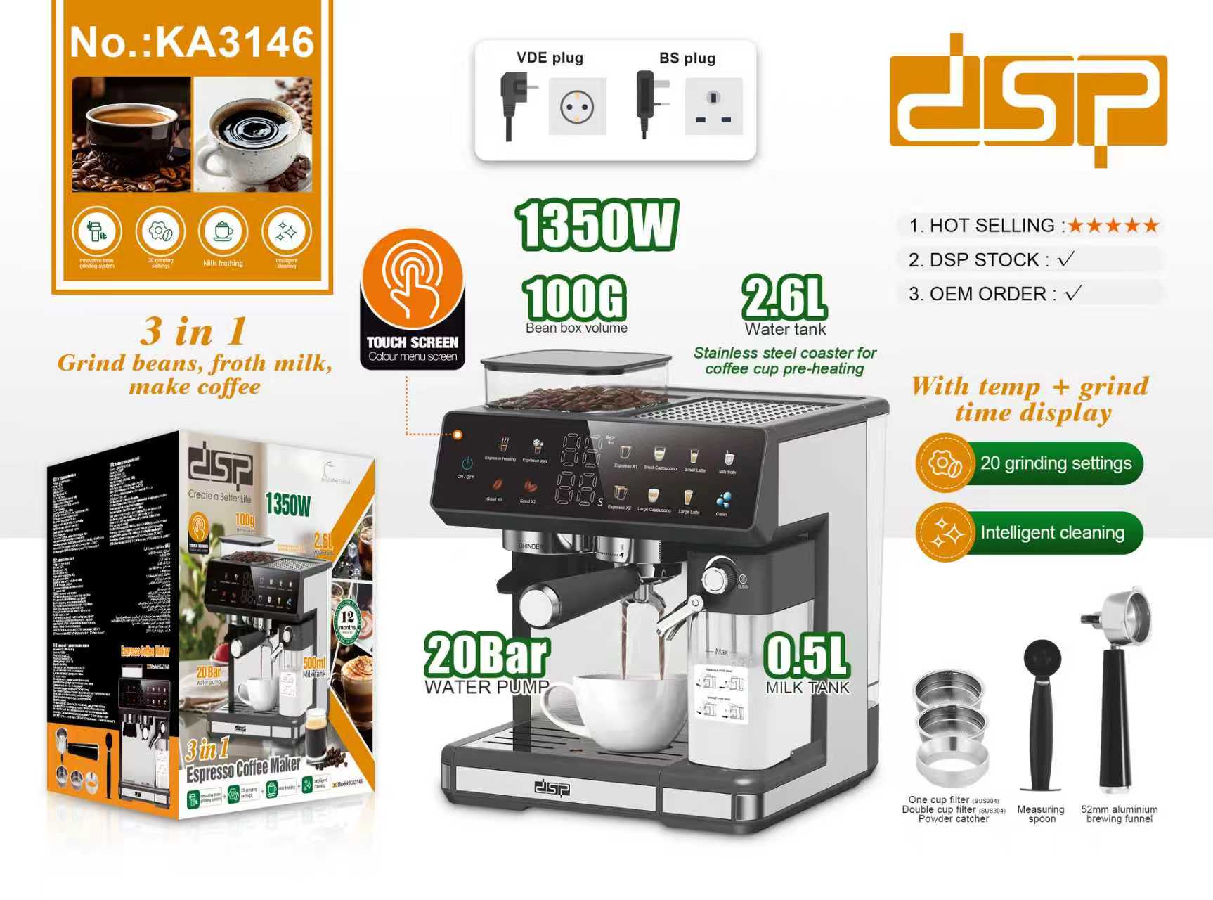 Кофены машин