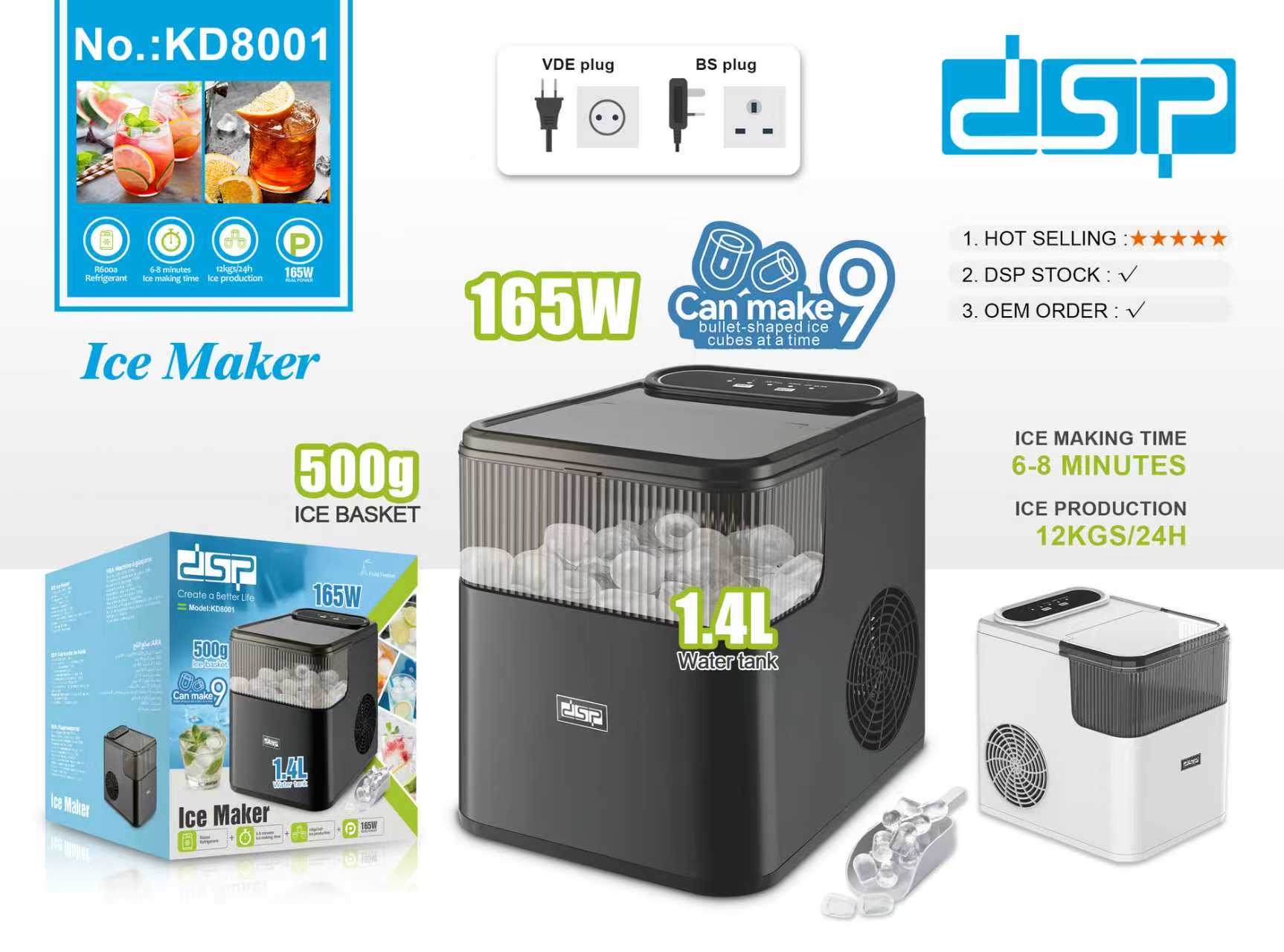 Мөсний машин