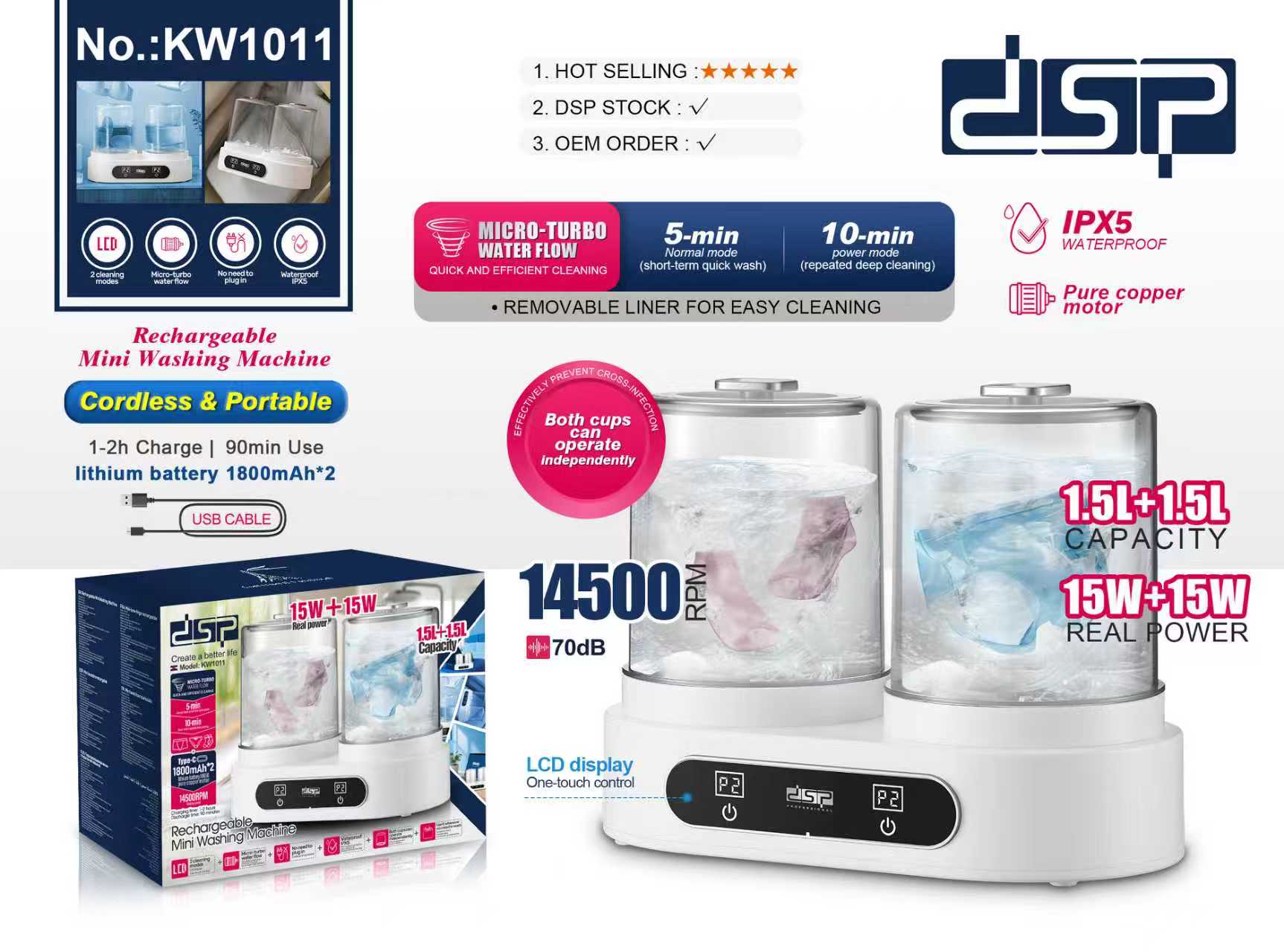 Дотуур хувцас угаагч