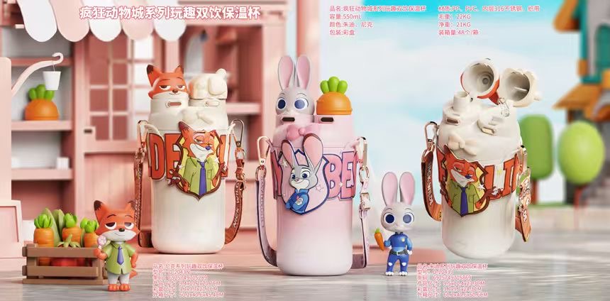 Хүүхдийн халуунаа барьдаг усны сав