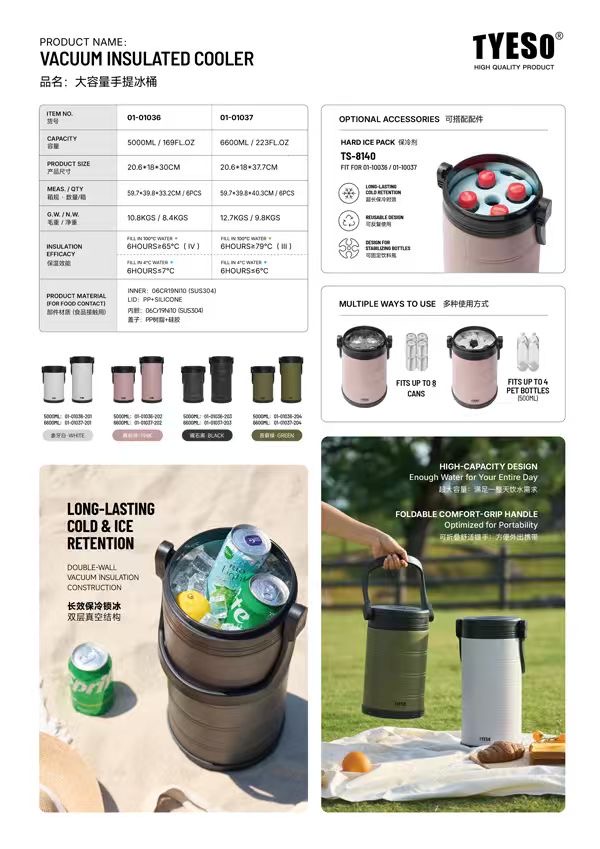 Хоолны сав том