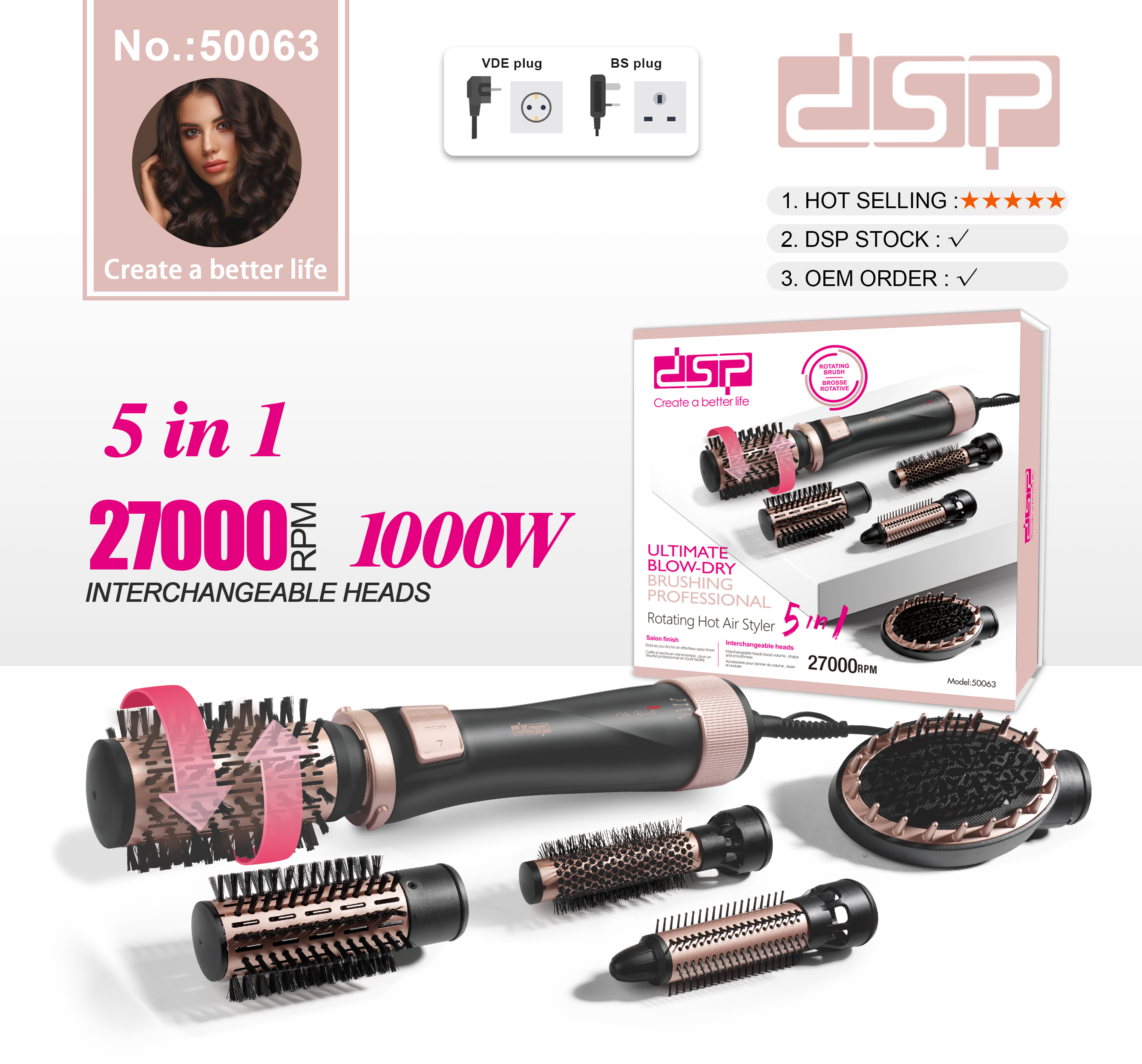 DSP 5in1 үсний сэнс