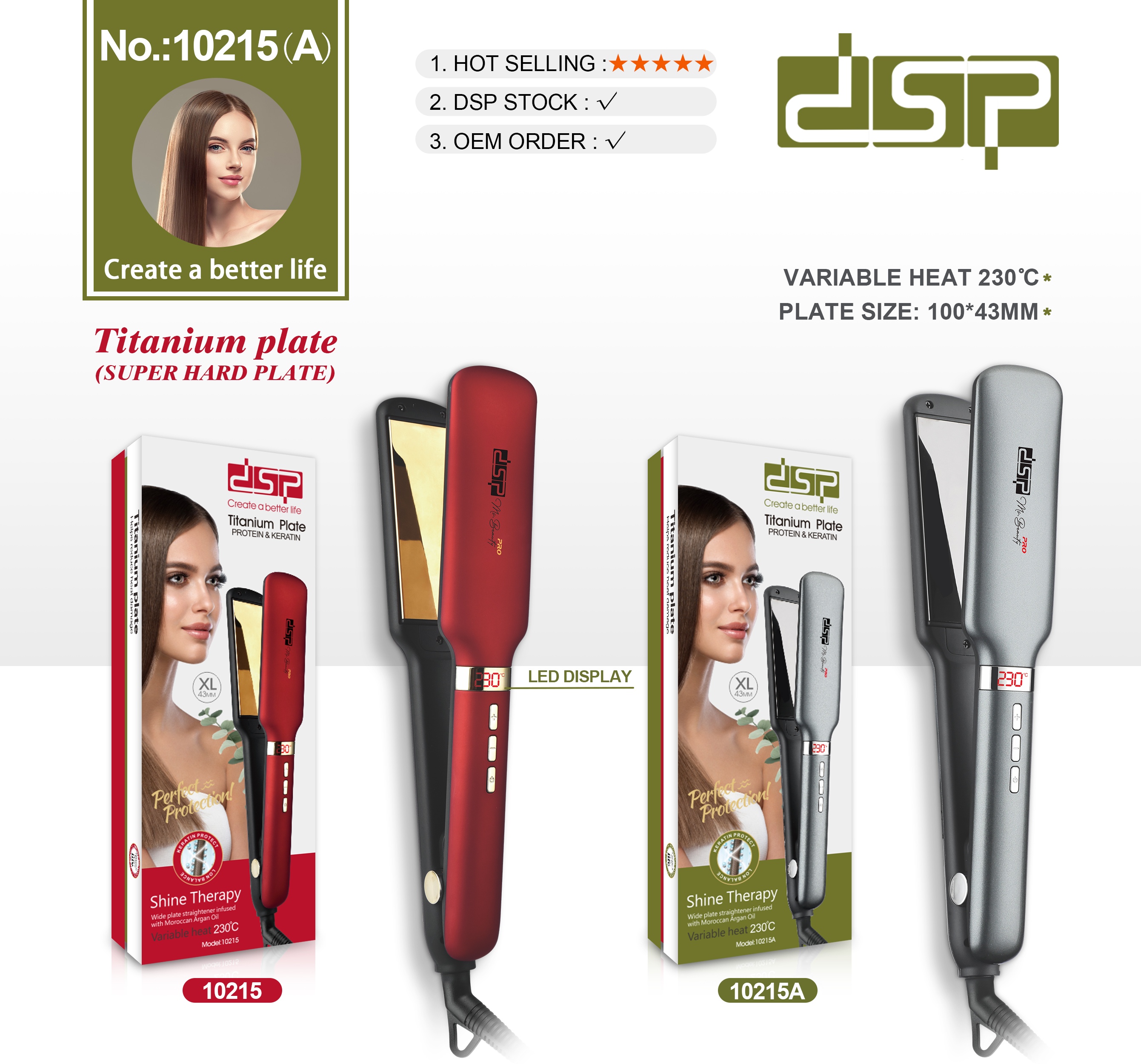 DSP үсний индүү