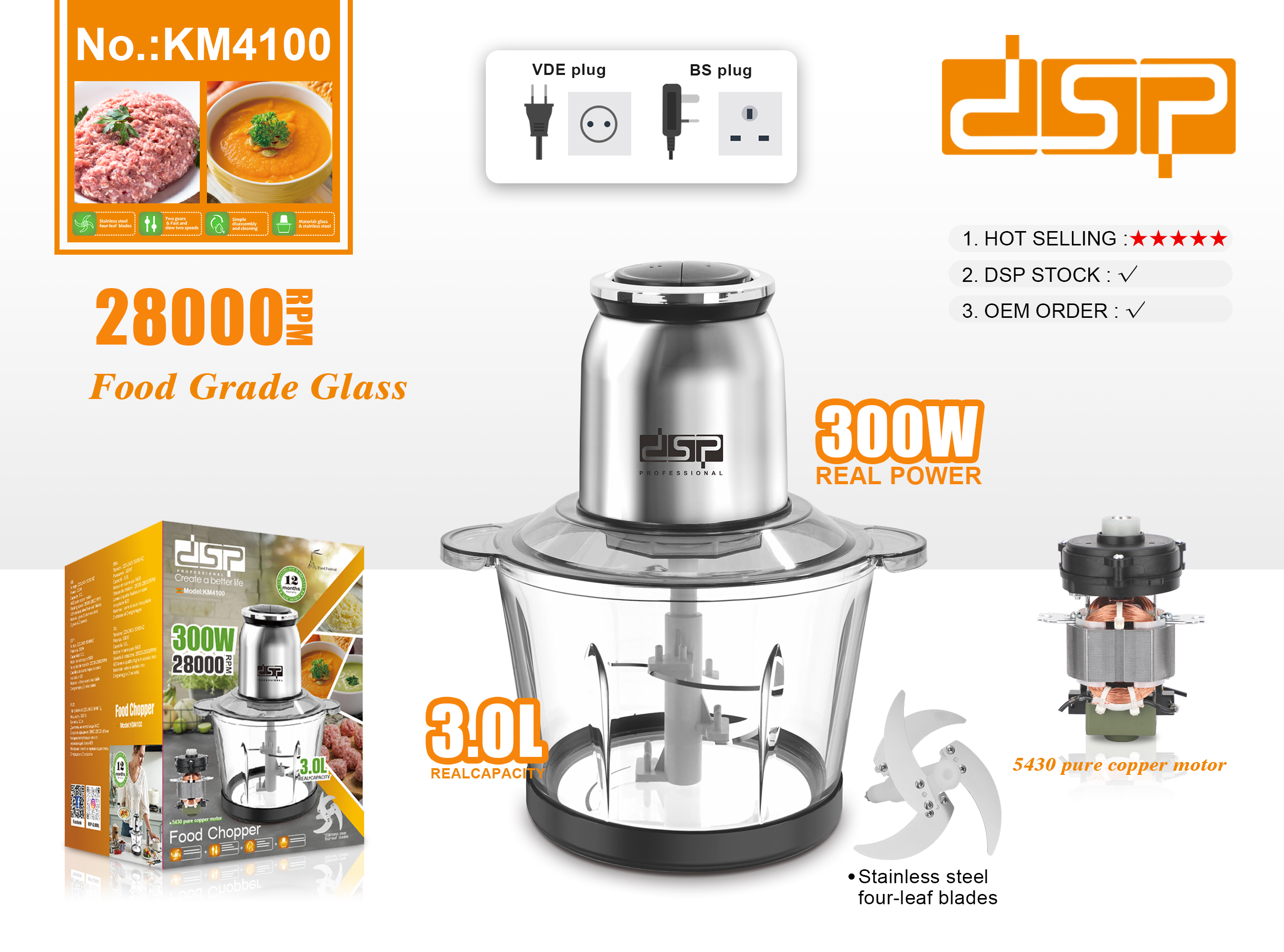 DSP махны миксер 3л