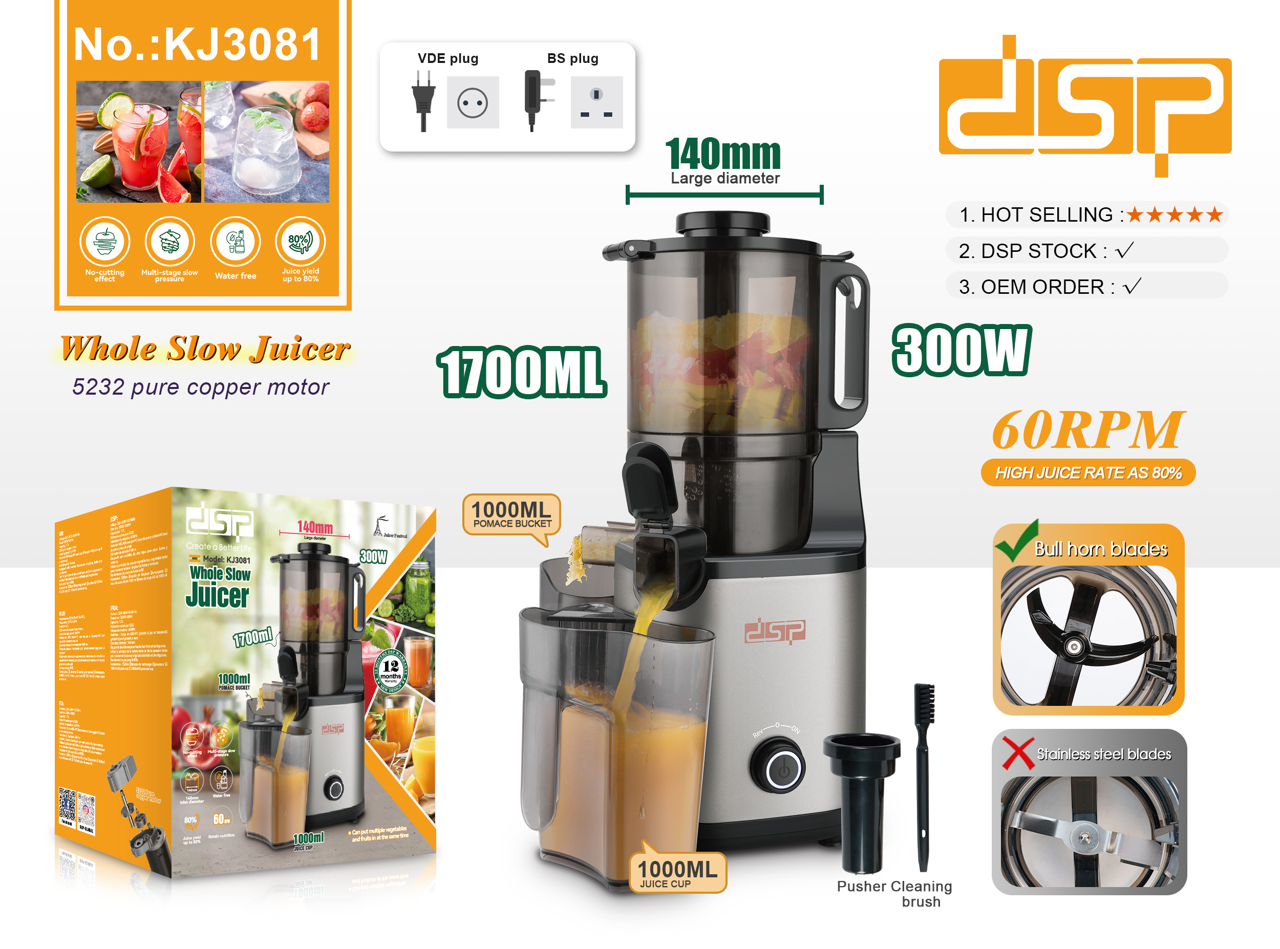 DSP шүүс шахагч 1,7л