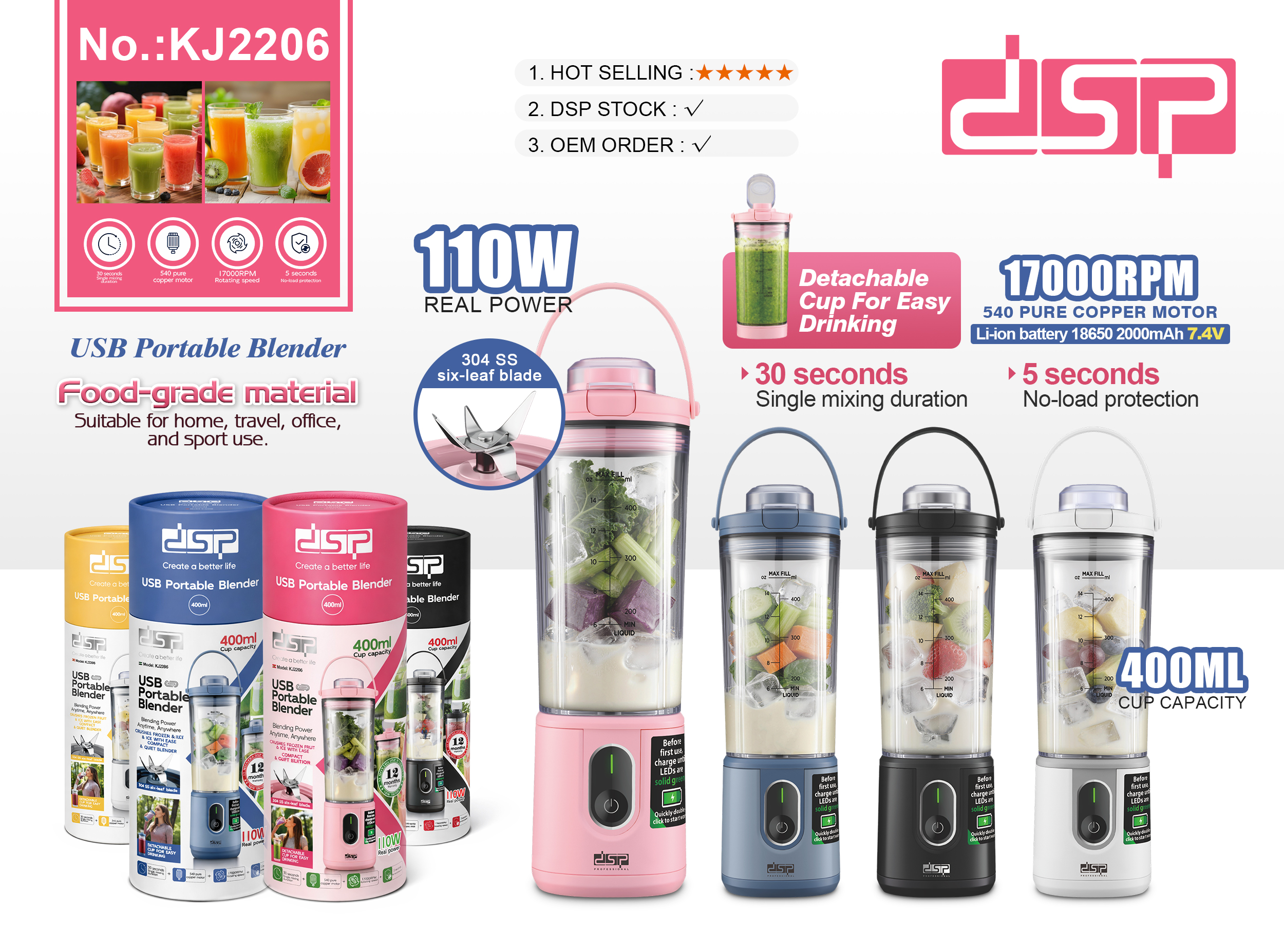 DSP зөөврийн миксер 400ml