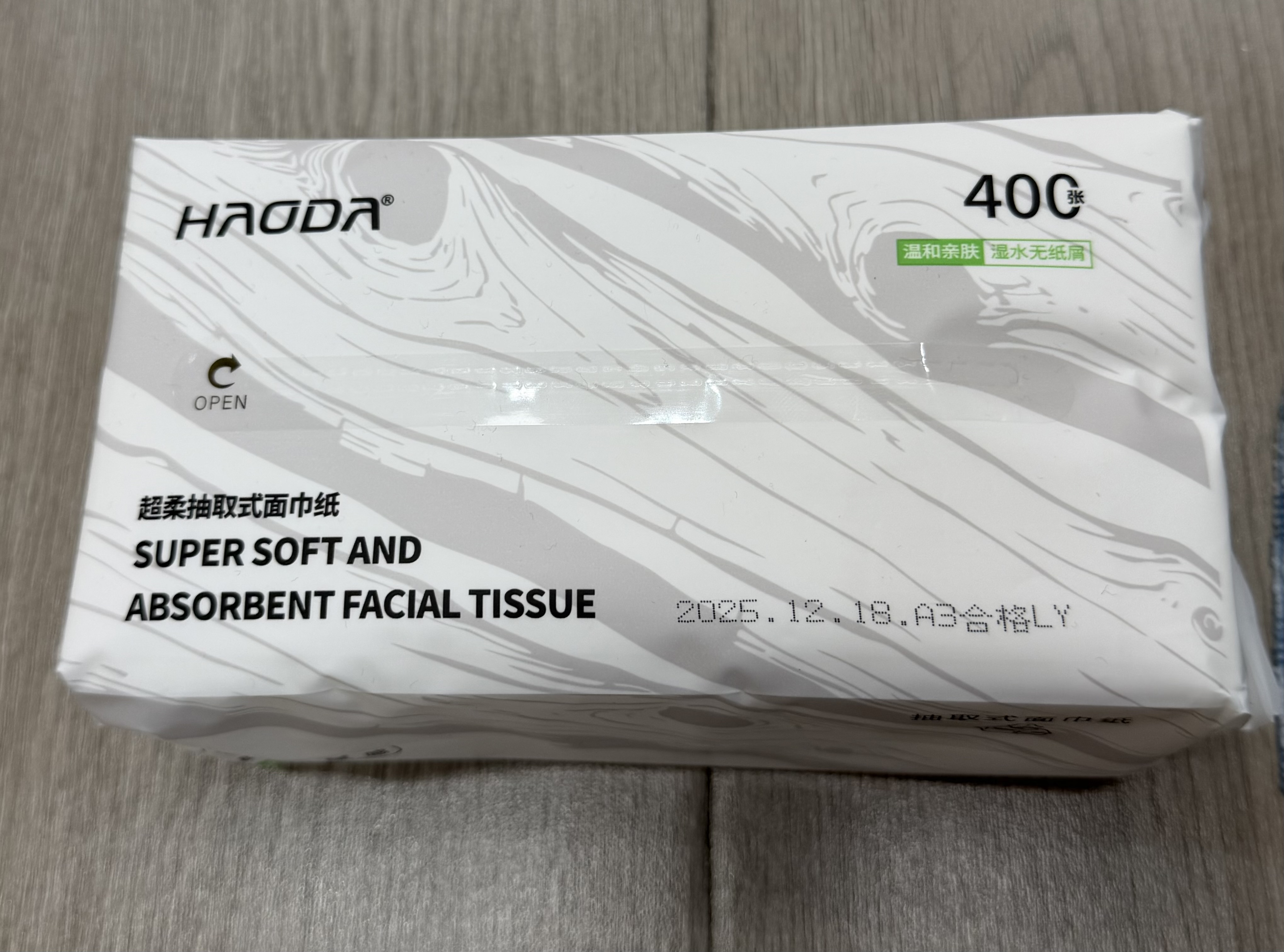 Сальфетик угаагч