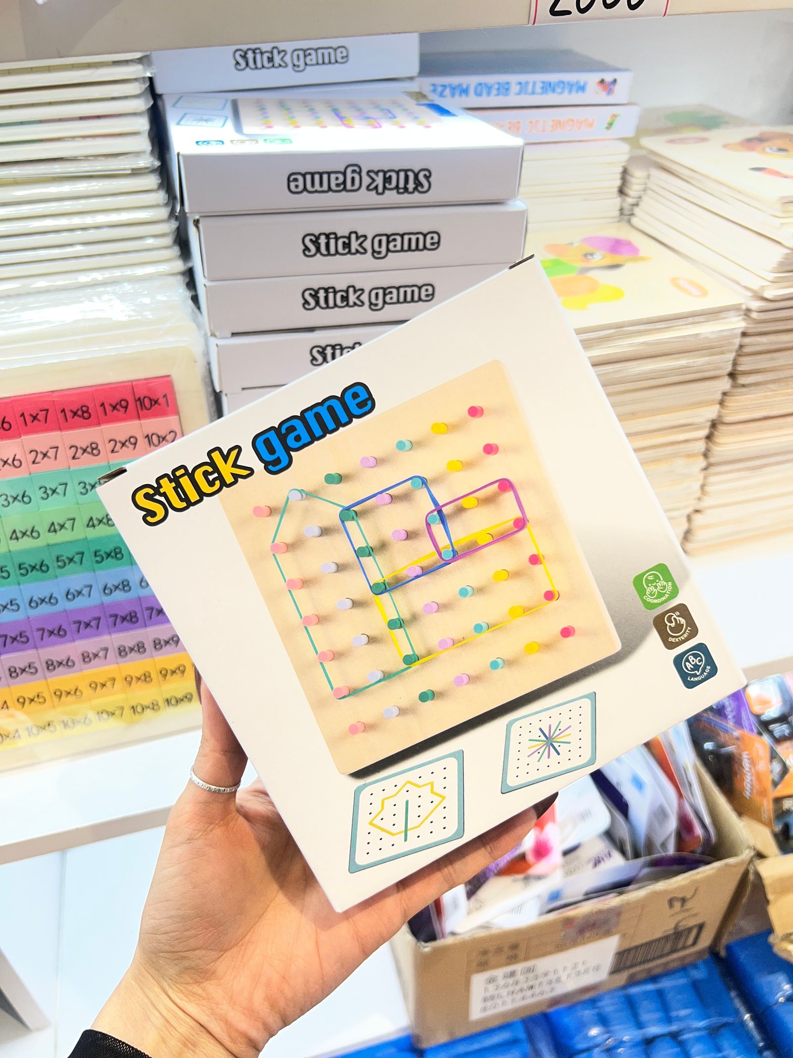 Тоглоом код8