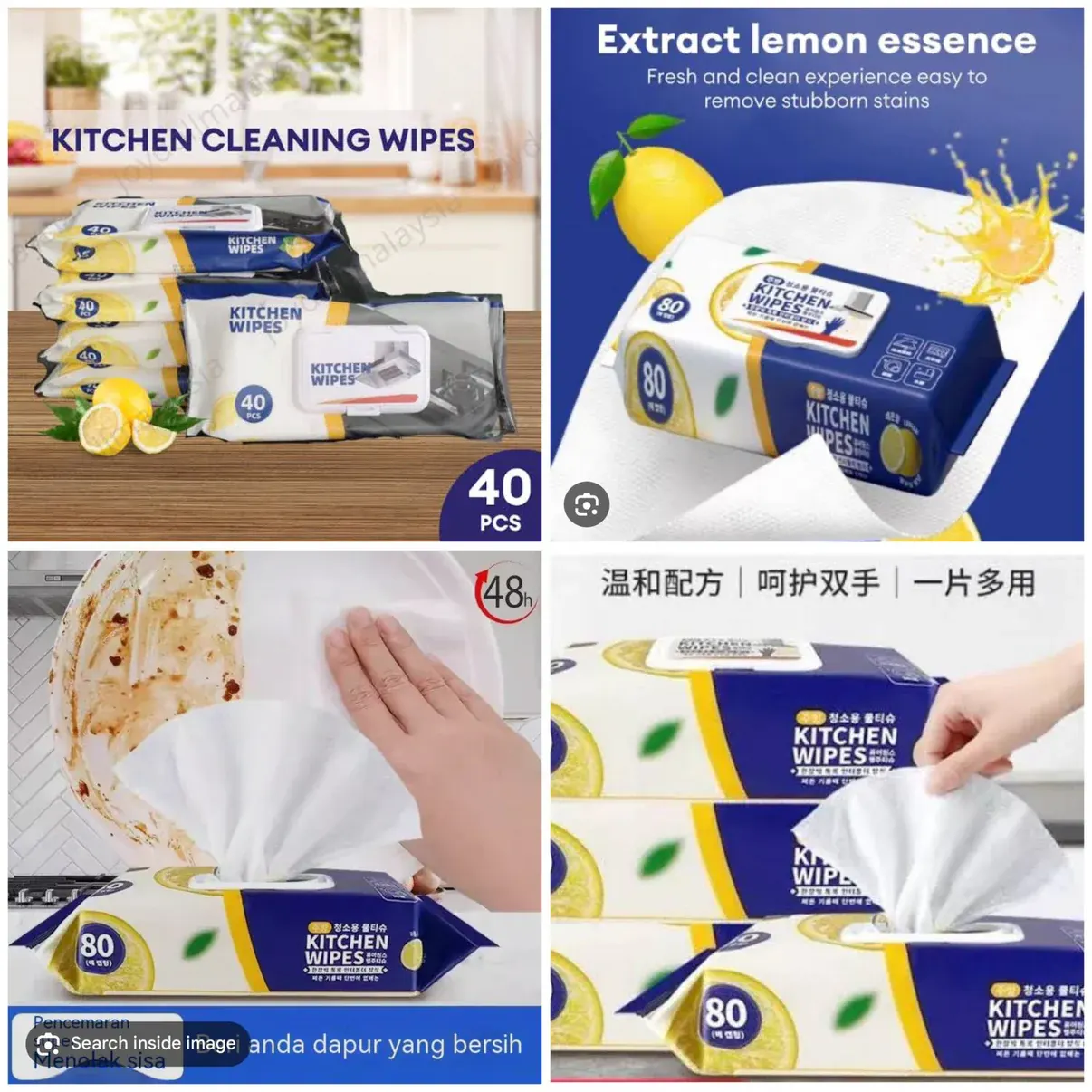 Тосны салфетик 80ш