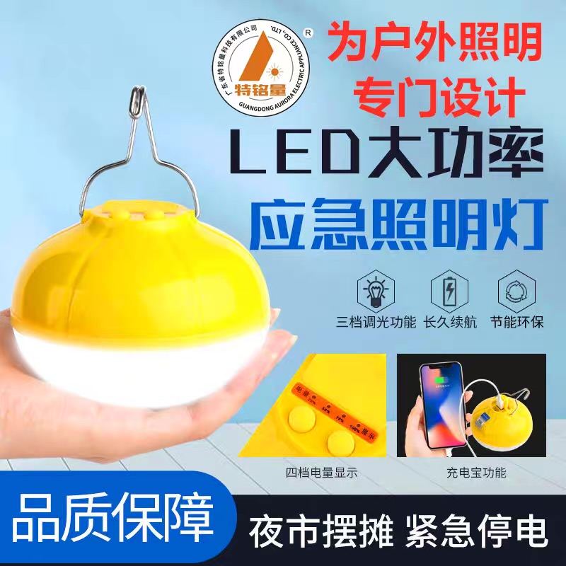 LED жижиг гэрэл