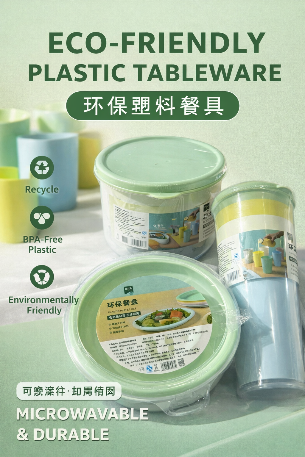 Аялалын сет 6 хүнийх