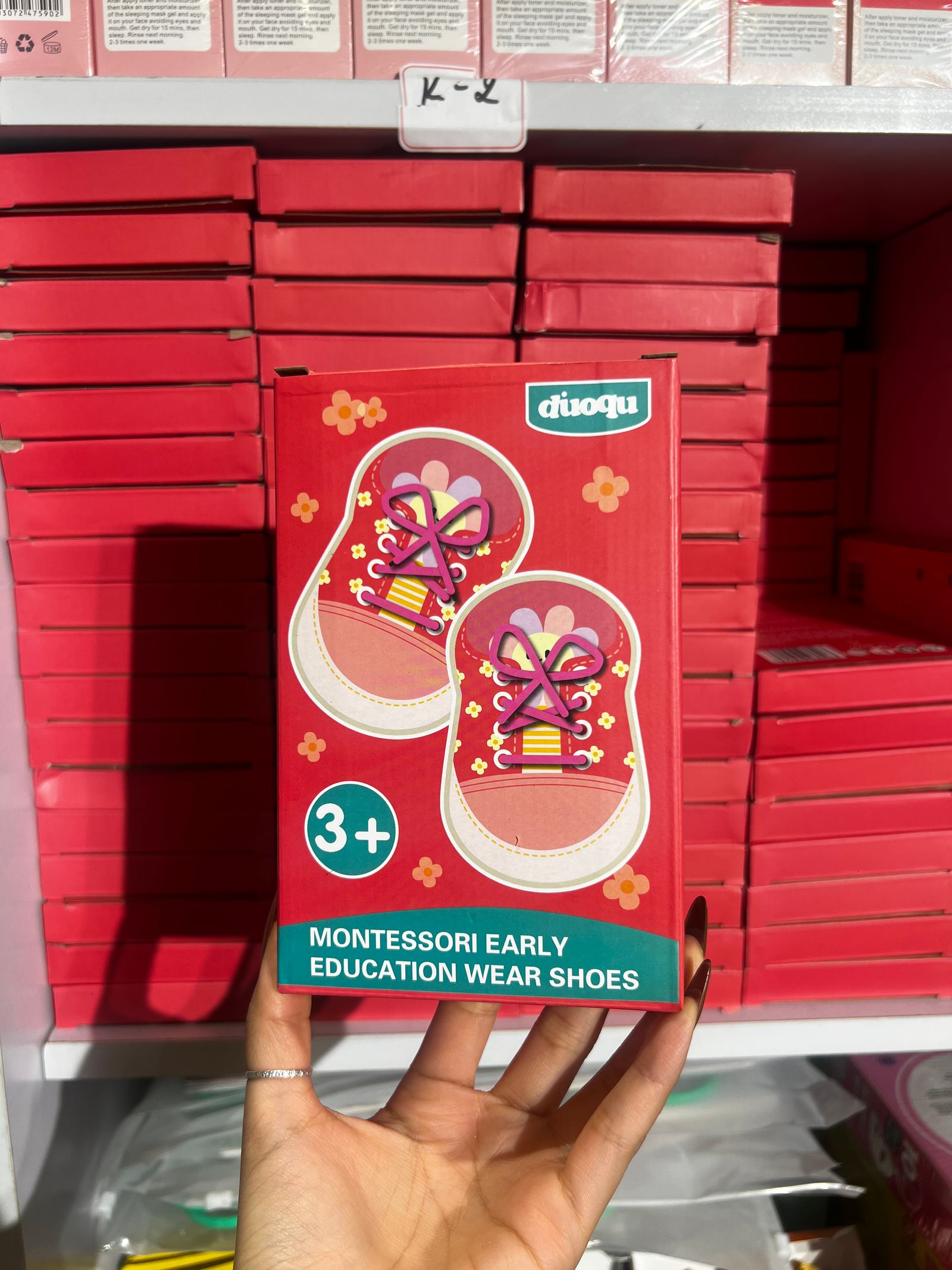 Тоглоом код2